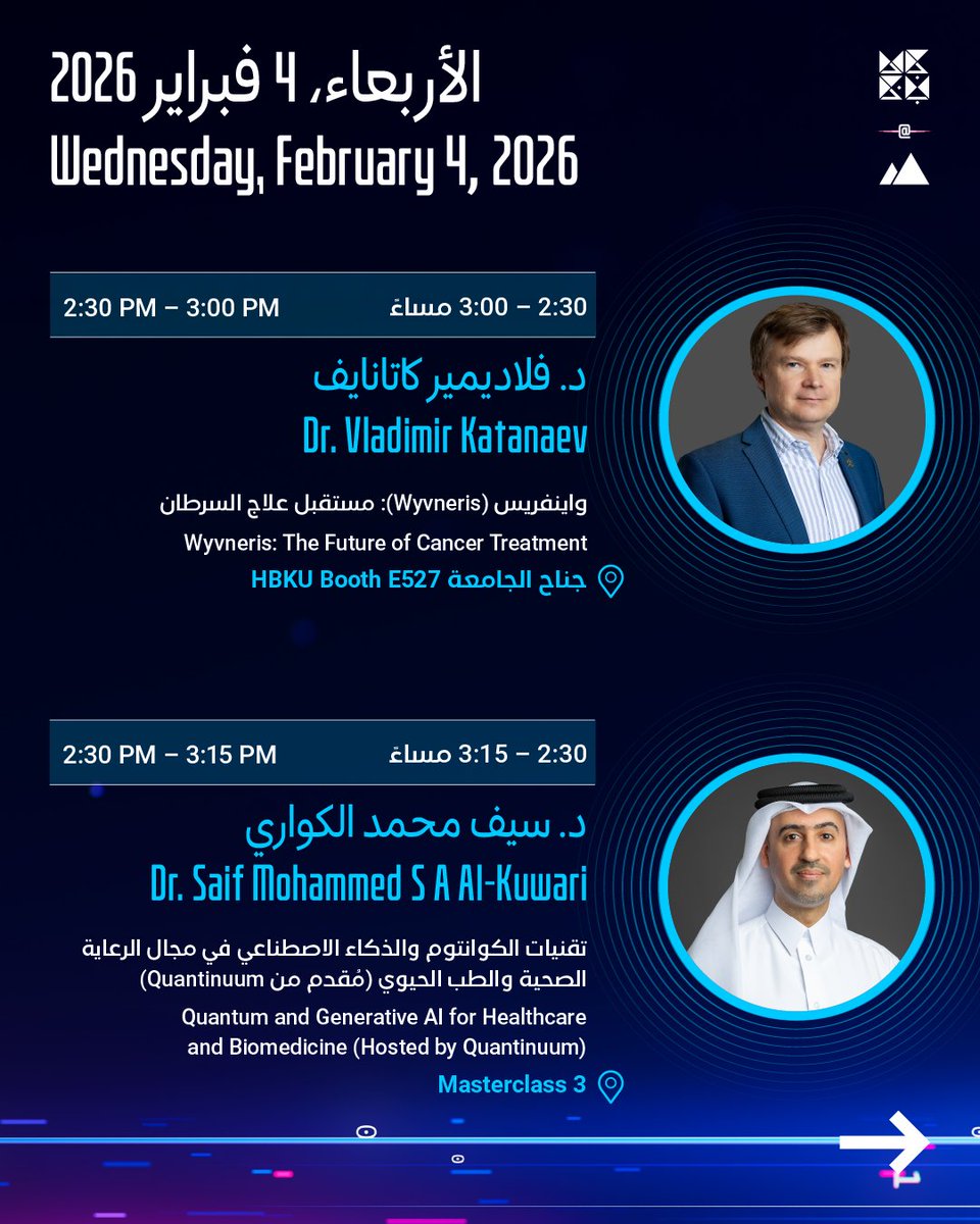 جامعة حمد بن خليفة tweet media