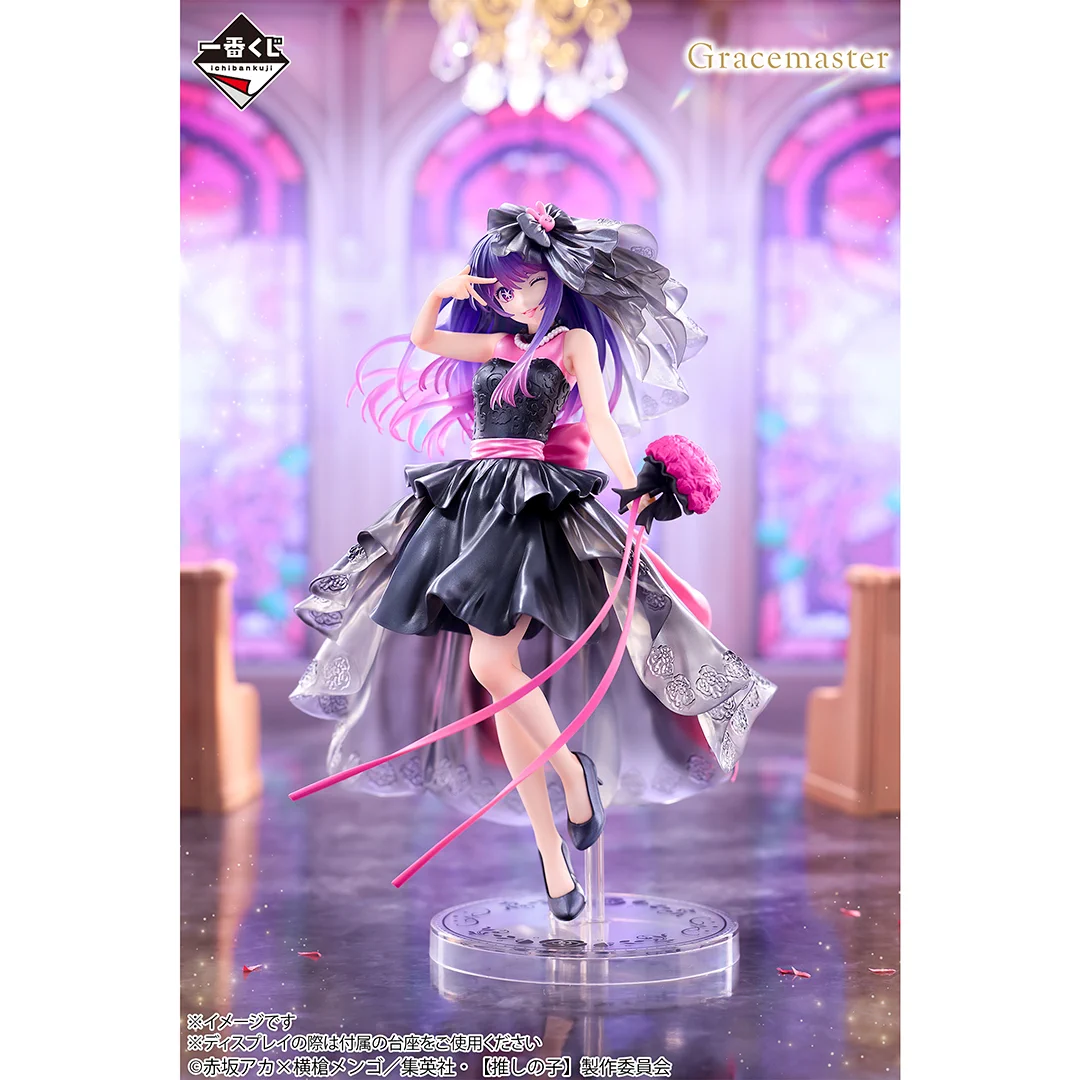 一番くじ（BANDAI SPIRITS） on X: 
