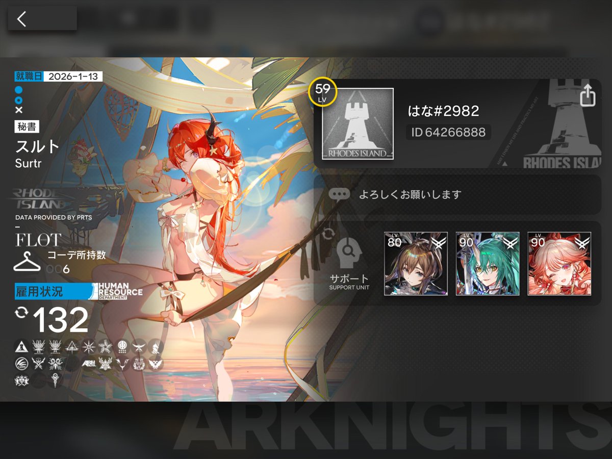 ばなな tweet media