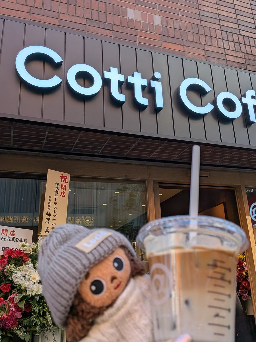 パピコ (@cQJWVewgLVa6O3q) / Posts / X