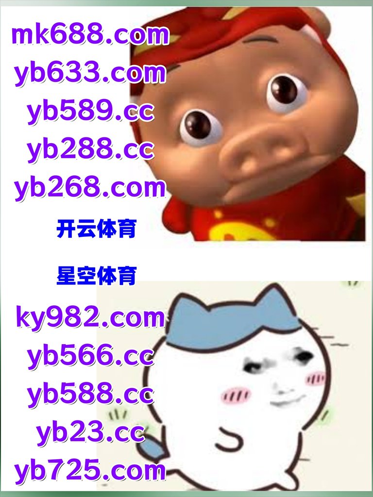 #亚美体育|#爱博|#泛亚体育|#刺客之月|#凯宾 tweet media