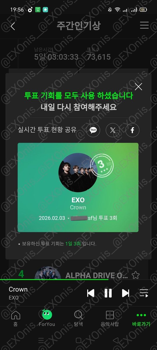 EXOnis__'s tweet photo. Vote EXO on Melon "Melon Weekly Popularity

#인기가요_왕관을_씌워줘
#EXO_REVERXE #EXO_Crown 
@weareoneEXO https://t.co/wP7e9MfdzR