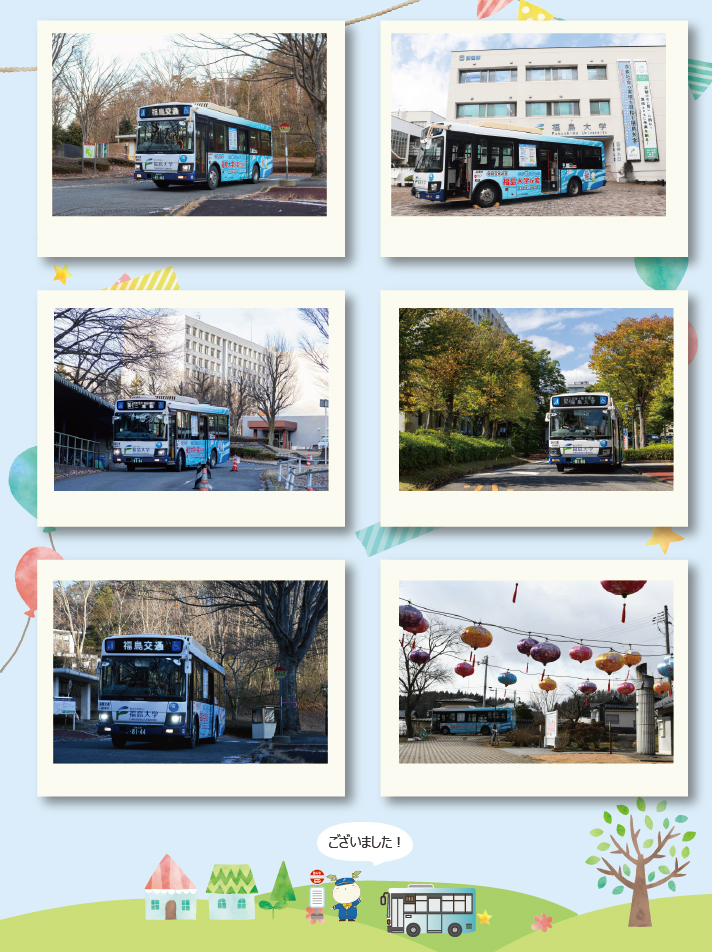 福島大学広報係 tweet media