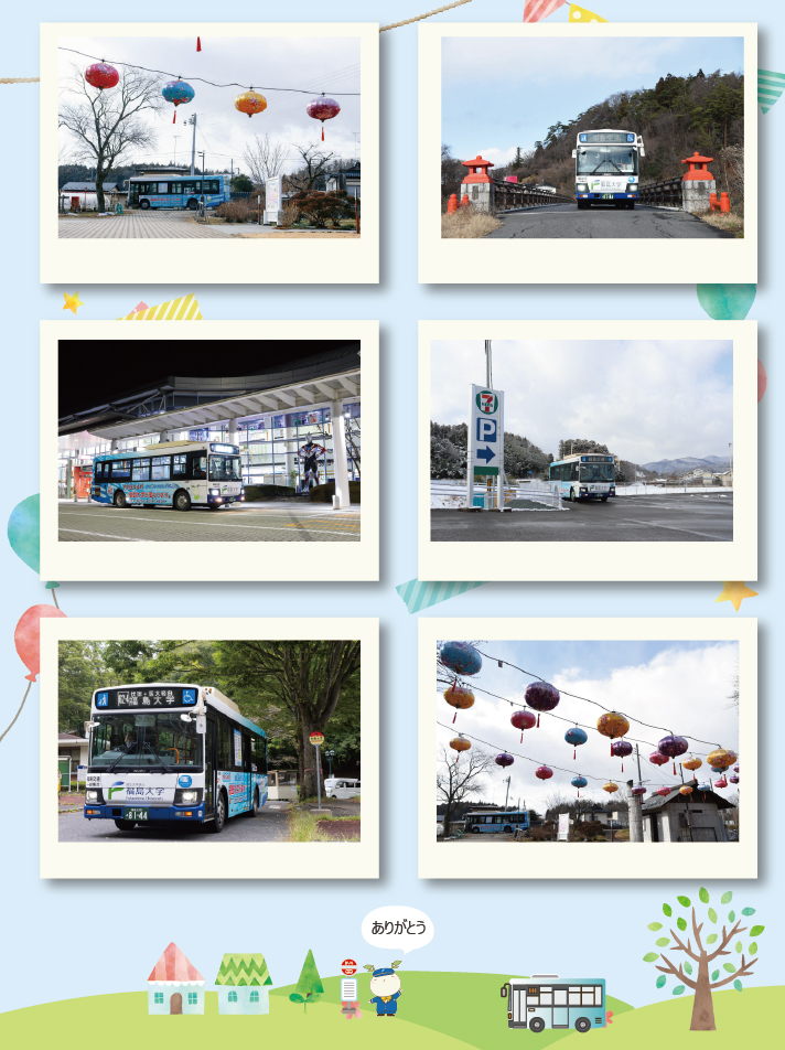 福島大学広報係 tweet media