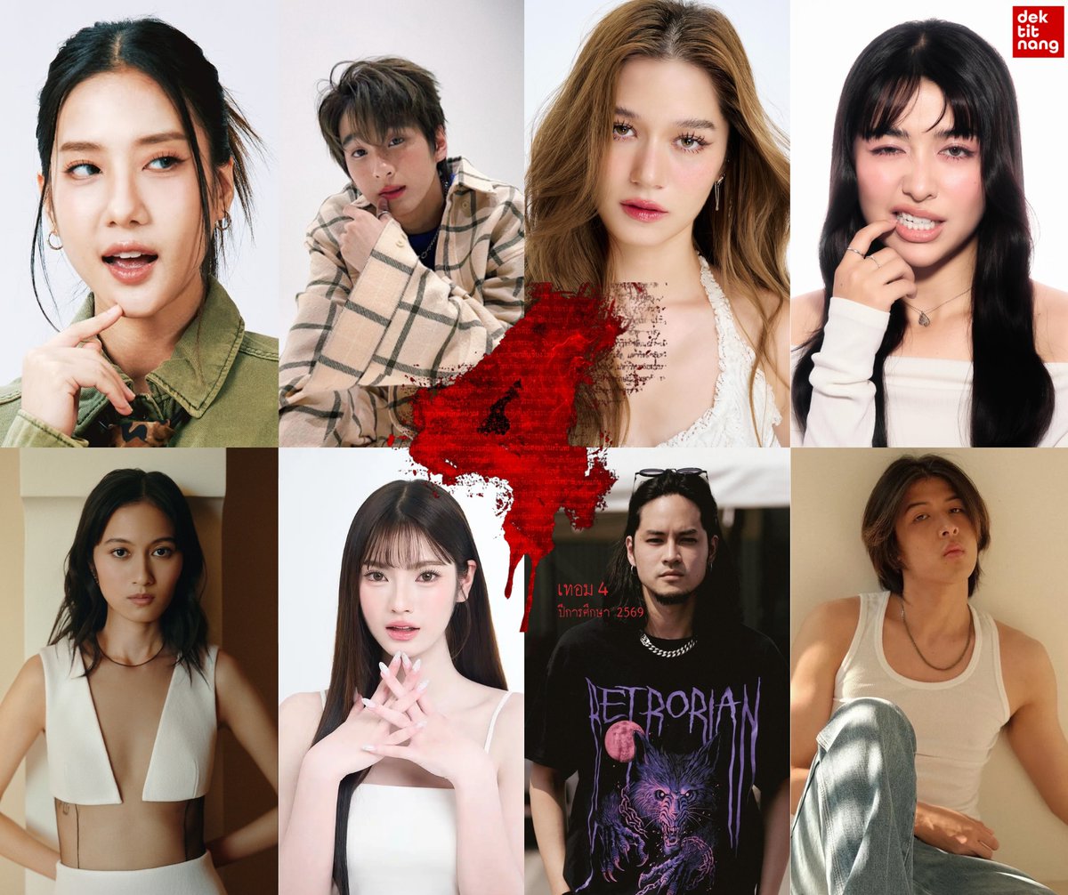 ประกาศแคสต์ #เทอม4 หนังสยองขวัญรั้วมหาลัยจากค่ายสหมงคลฟิล์มฯ (เรียนไม่จบสักที 5555)

รอบนี้มา 4 เรื่อง จาก 4 ตำนานสยองของมหาลัย ที่คาดว่าน่าจะอิงจากเรื่องเล่าจริง รอดูกันเลยว่าจะหยิบตำนานไหนมาเล่าบ้าง แต่แคสต์ภาคนี้เอาเรื่องเลย

- โจริญ 4EVE
- แทด ATLAS
- วี วิโอเลต
- เจน