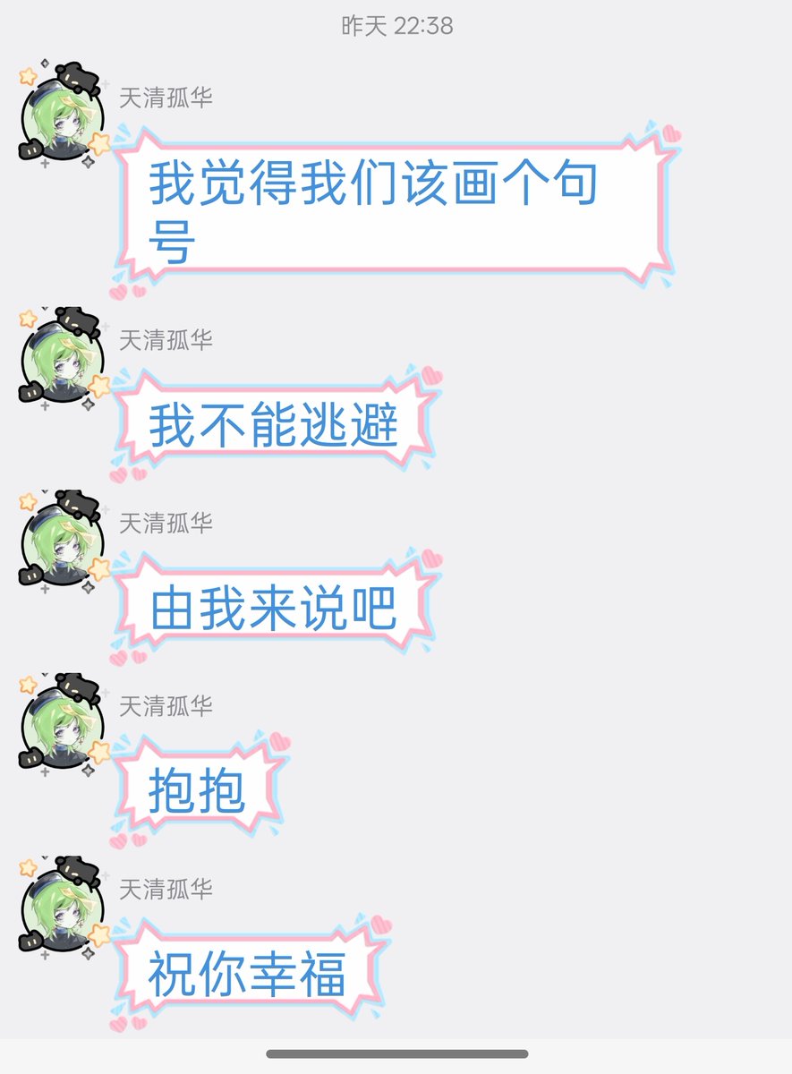 沃沃 tweet media