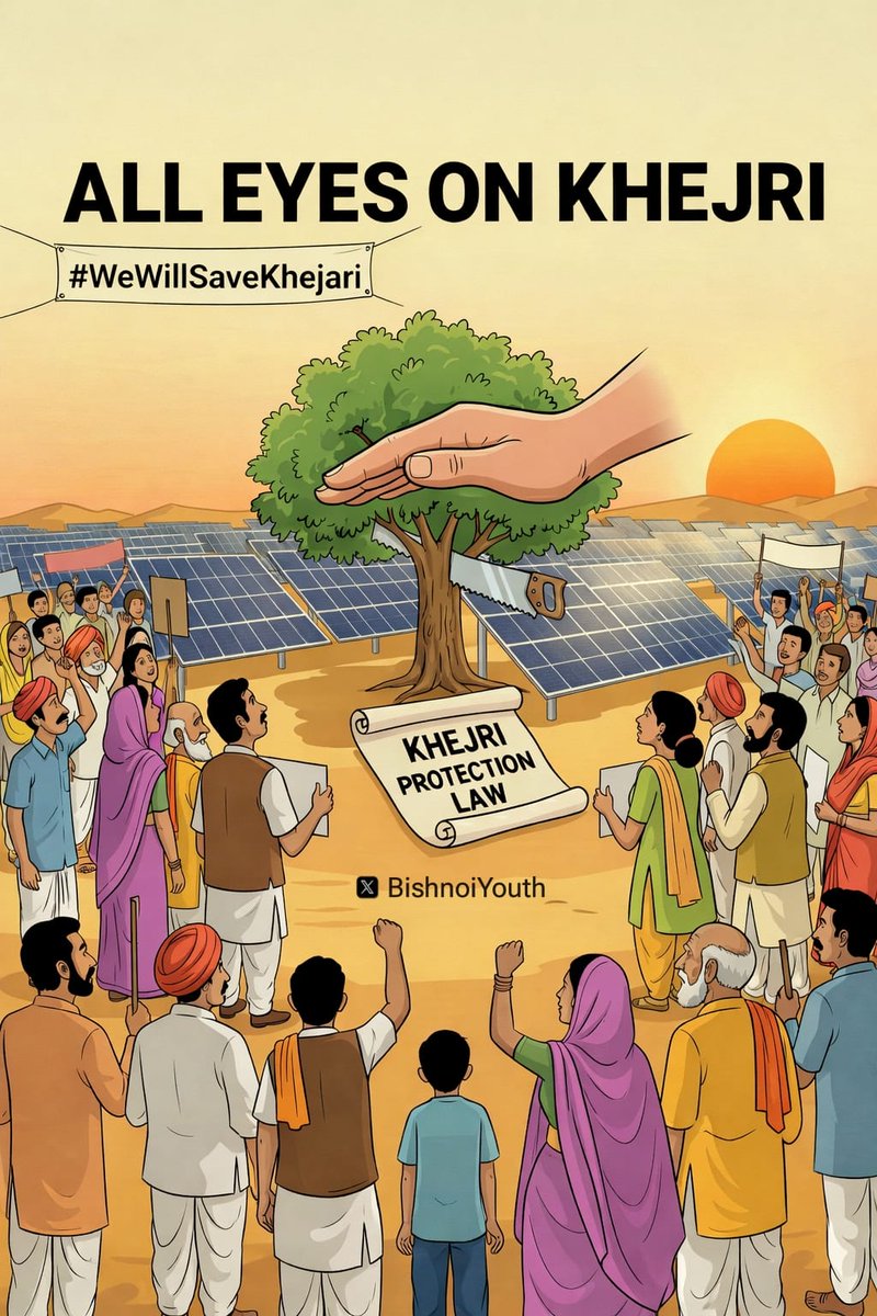 जो पेड़ धूप में भी साया देता रहा,
आज उसी के वजूद पर आरी चली।
खामोश रहे तो समझ लेना,
कल हमारी नस्लों की सांसें भी कटीं।
बीकानेर की आवाज़ सिर्फ़ विरोध नहीं,
यह आने वाली पीढ़ियों की पुकार है।
बीकानेर के संघर्ष को सलाम! ✊🌳**
#WeWillSaveKhejari 
<a href="/Sanjay4India1/">Sanjay Sharma</a>
<a href="/PMOIndia/">PMO India</a>
<a href="/HMOIndia/">गृहमंत्री कार्यालय, HMO India</a>