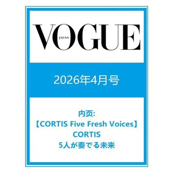 รับพรีนิตยสาร VOGUE JAPAN ฉบับเดือนเมษายน 2026

น้อง cortis ขึ้นปก ✨ยังไม่ทราบจำนวนเนื้อหาข้างใน
♡ เล่มละ 350 บาท มัดจำได้ 170
♡ ค่าส่งในไทย ลงทะเบียน 40 ems 60 
♡ เริ่มส่งในญี่ปุ่น ปลายเดือนมกรา 
ส่งกลับเรือ ใช้เวลา 3-4 สัปดาห์ 

สนใจสั่งซื้อ dm ได้เลยนะคะ 🙆🏻‍♀️
#ตลาดนัดcortis