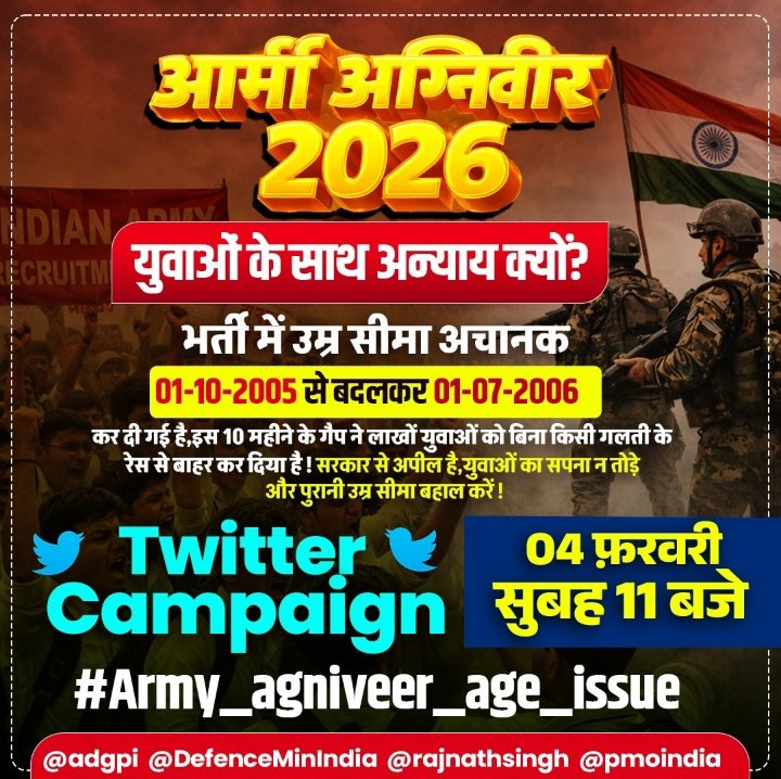 ratan9834's tweet photo. आर्मी में किसी नेता का बेटा नहीं जाता किसी मजबूर किसान का बेटा जाता है । अग्निवीर स्कीम में भी युवा देश सेवा कर रहे हैं। फिर उनके साथ अन्याय क्यों ?
#Army_agniveer_age_issu https://t.co/1dAjJGHR55