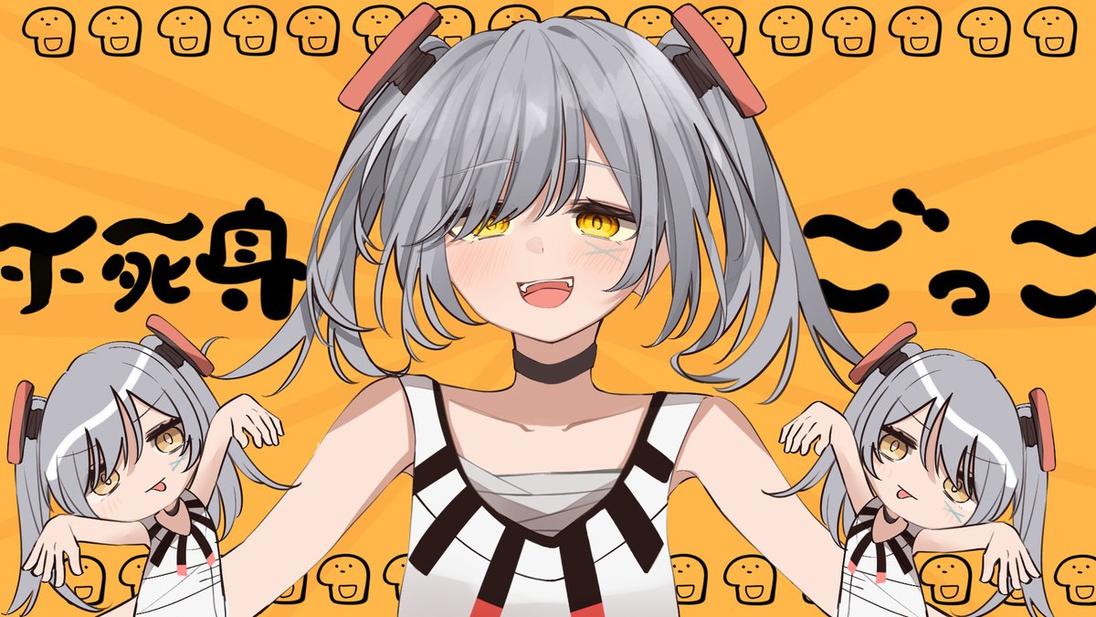 待夜（まちや）じゅり (@JRi58560735) / Posts / X