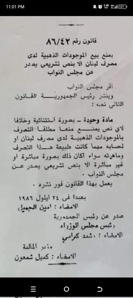 Carlos Naffah 🇱🇧لبنان_عالسكة# tweet media