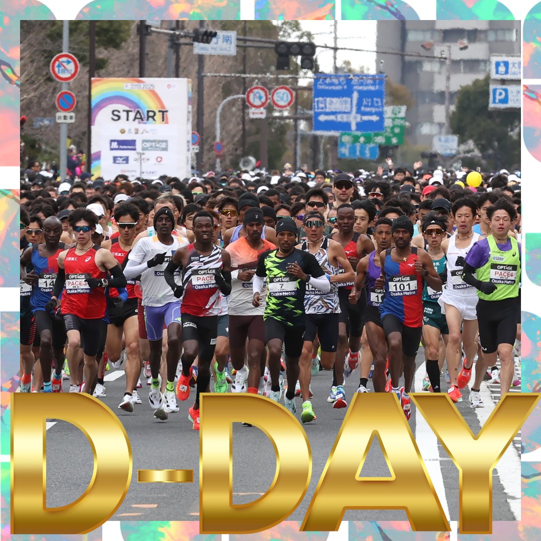 おはようございます☀️ 今日は 大阪マラソン 2026 808番のゼッケンを着て720(なにわ)マラソンを走ります🏃‍♀️ 笑顔で楽しんで