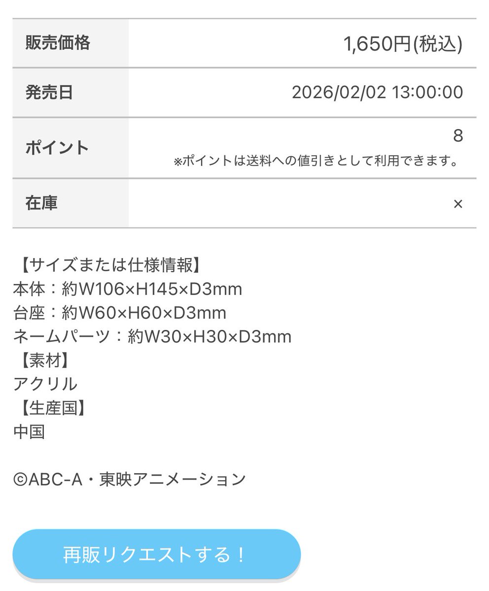 メルカリでの購入ストップ！オンラインにて再販決定しました✨ コチラ