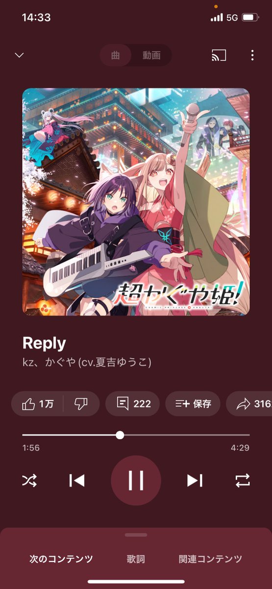 一般ぽたく (@POTAKU_2325) on X