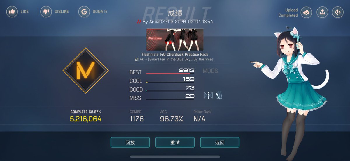 Riddle_Jacker's tweet image. Far in the blue sky 96.7!!!