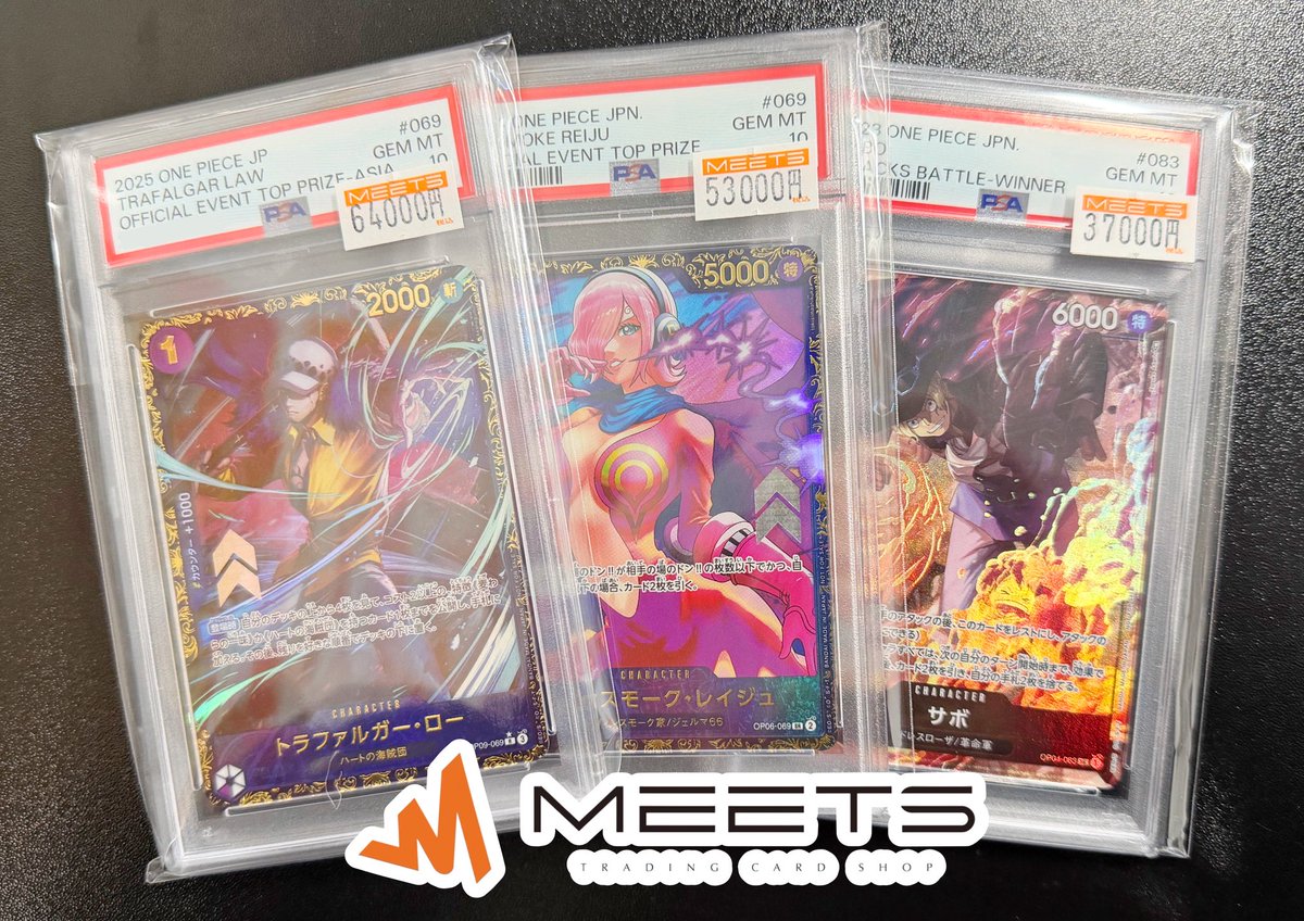 MEETS店舗情報📣 ‧º·˚ #ワンピースカード ✨️🏆大会優勝プロモ PSA10