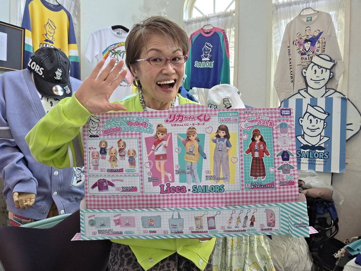 𓅫 Lah 𓅫 (@v_SUPERFLY_v) / Posts / X