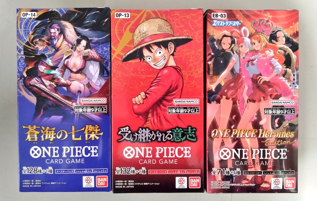 トレカ新品販売情報】 ワンピースカードゲーム 『蒼海の七傑