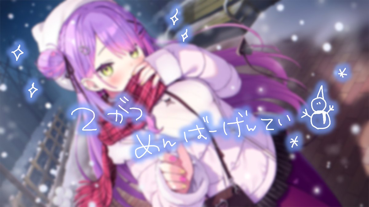 常闇トワ👾 (@tokoyamitowa) / Posts / X