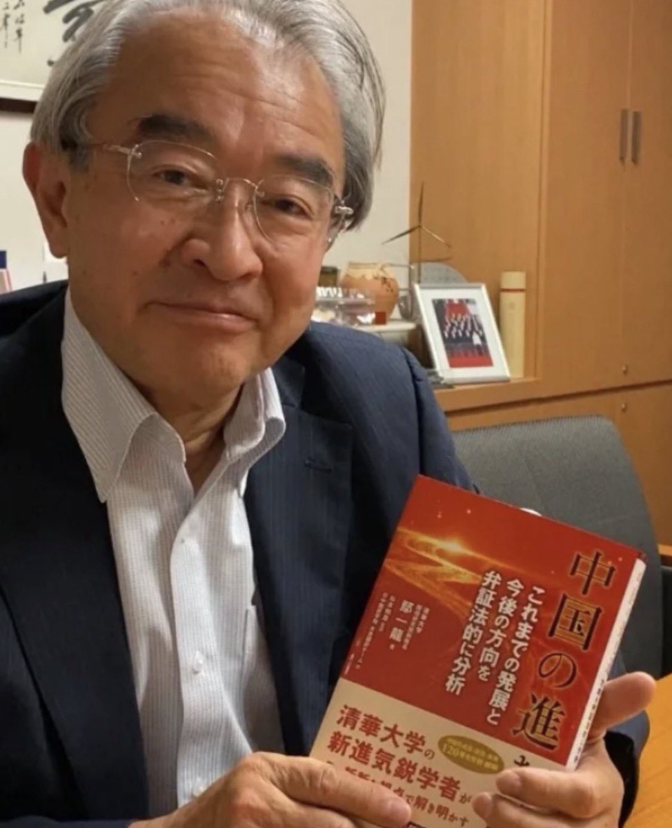 S10408978's tweet photo. 中道改革連合副代表・近藤昭一

中国共産党の国家発展計画に携わる中国人著者の本（2022年7月.日本発売）を熱心に宣伝する。

これが中道改革連合の本質。

＊写真は2022年 https://t.co/eZgOuEzsAX