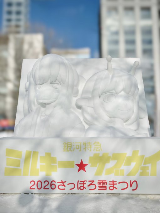 コスプレイヤー七星めろんのTwitter画像27