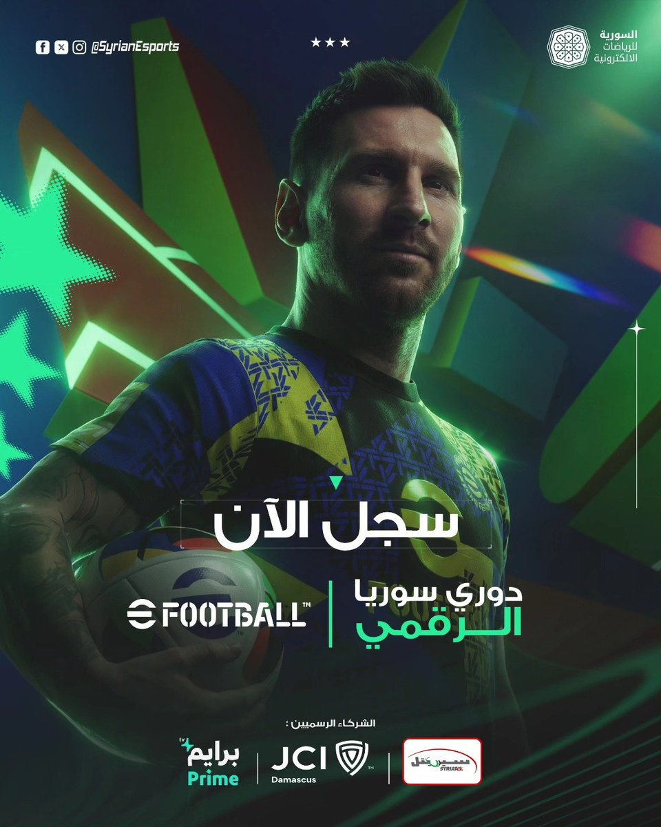 SyrianEsports's tweet photo. يمنع التحجج بالقبضة الخسرانة 🎮
سجل في بطولات لعبة ™eFootball  للرجال و للنساء
تقام التصفيات في دمشق بجوائز 1 مليون ليرة سورية
 
وينو رفيقك يلي صرلو 14 سنة عم يوعدك يلاعبك ويخسرك؟!
التسجيل عبر https://t.co/Ek61dzJC6C https://t.co/C5Z2excQAN