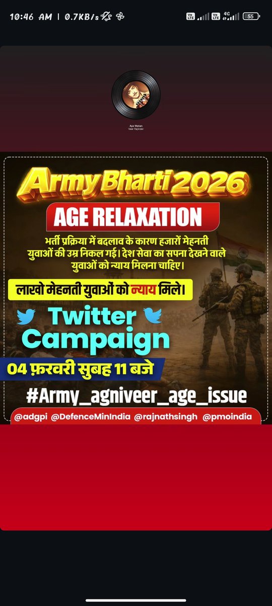 achusai45266's tweet photo. #Army_agniveer_age_issue @@adgpi @@DefenceMinIndia @@rajnathsingh @pmoindia https://t.co/TJduA2rZcS
