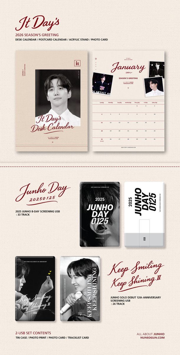➖
[재고판매]
2026 Season's Greeting /
2025 Online Screening USB

𝐈𝐭 𝐃𝐚𝐲'𝐬 𝟐𝟎𝟐𝟔 /
2025 JUNHODAY0125 
&amp; Keep Smiling Keep ShiningⅡ

🗓 입금기간 : 26.02.04 8:00pm ~ 재고 소진 시 까지

⬇Detail &amp; Order
[KOR.] witchform.com/deposit_form/9…
[OVERSEAS] forms.gle/pM9WFFqzSCzPyG…