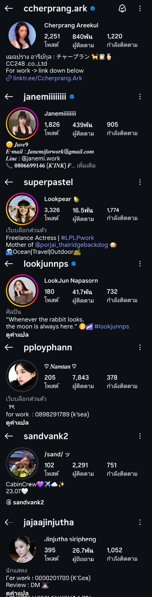 blackcattttCC's tweet photo. เปิดวาร์ปig แก๊งพี่คนสวย

วันทอง @ ccherprang.ark
ปรงทอง @ janemiiiiiiii
เจียน @ superpastel
แก้วกิริยา @ lookjunnps
ลาวทอง @ pployphann
บัวคลี่ @ sandvank2
สายทอง @ jajaajinjutha https://t.co/Sdf6KTII6n