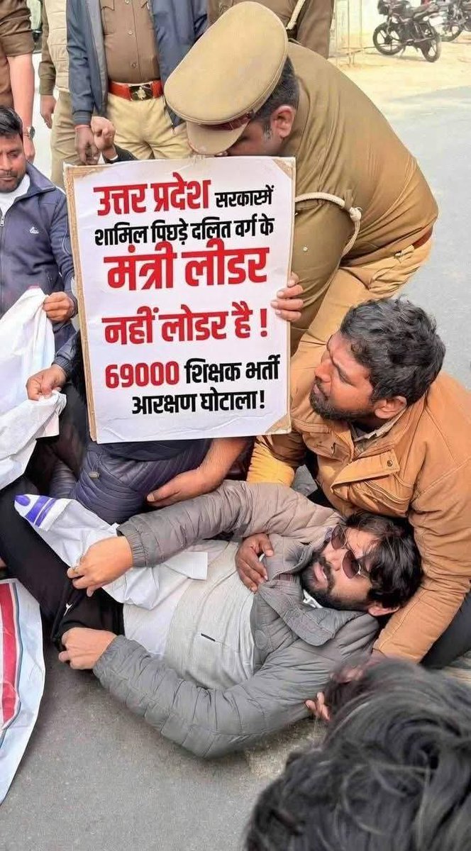 उत्तर प्रदेश की सबसे चर्चित घोटाले से भरी #69000_शिक्षक_भर्ती_आरक्षण_घोटाला पर आज #SupremeCourtofIndia में सुनवाई है!
आज सुनवाई होती है या बस पिछले 1.5 साल की तरह एक नई तारीख ही मिलती है!

5 साल से शिक्षक लखनऊ के धरती पर दर दर की ठोकरें खा रहे लेकिन सरकार को कोई फर्क नहीं पड़ता!