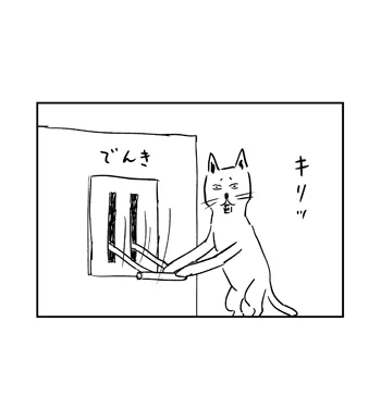 【甦る感動の名シーン紹介】
「人のでんげん」

『わるい猫』 重版出来!!
https://t.co/fXhSNVGTtU

#わるい猫 