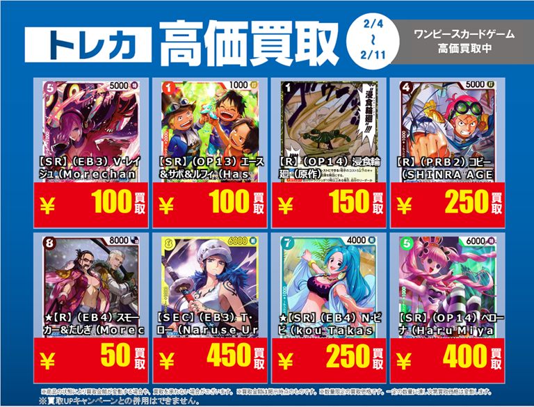 ポケモンカードゲーム #ワンピースカードゲーム #デュエルマスターズ