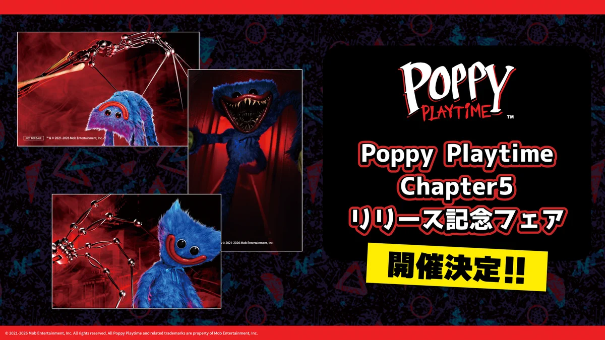 Poppy Playtime 日本公式 (@PoppyPlaytimeJP) / X