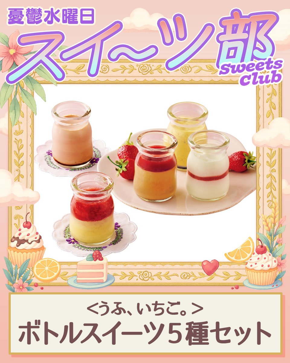 郵便局のネットショップ (@japanpost_shop) / Posts / X