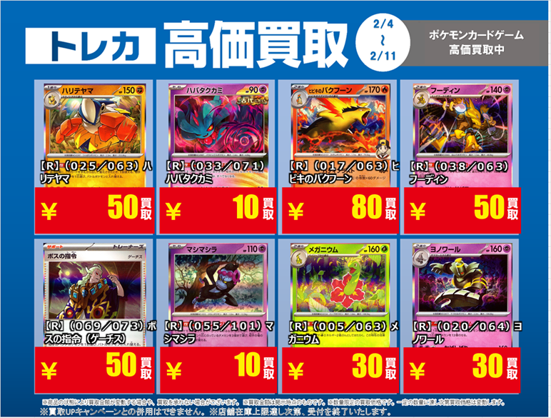 ポケモンカードゲーム #ワンピースカードゲーム #デュエルマスターズ