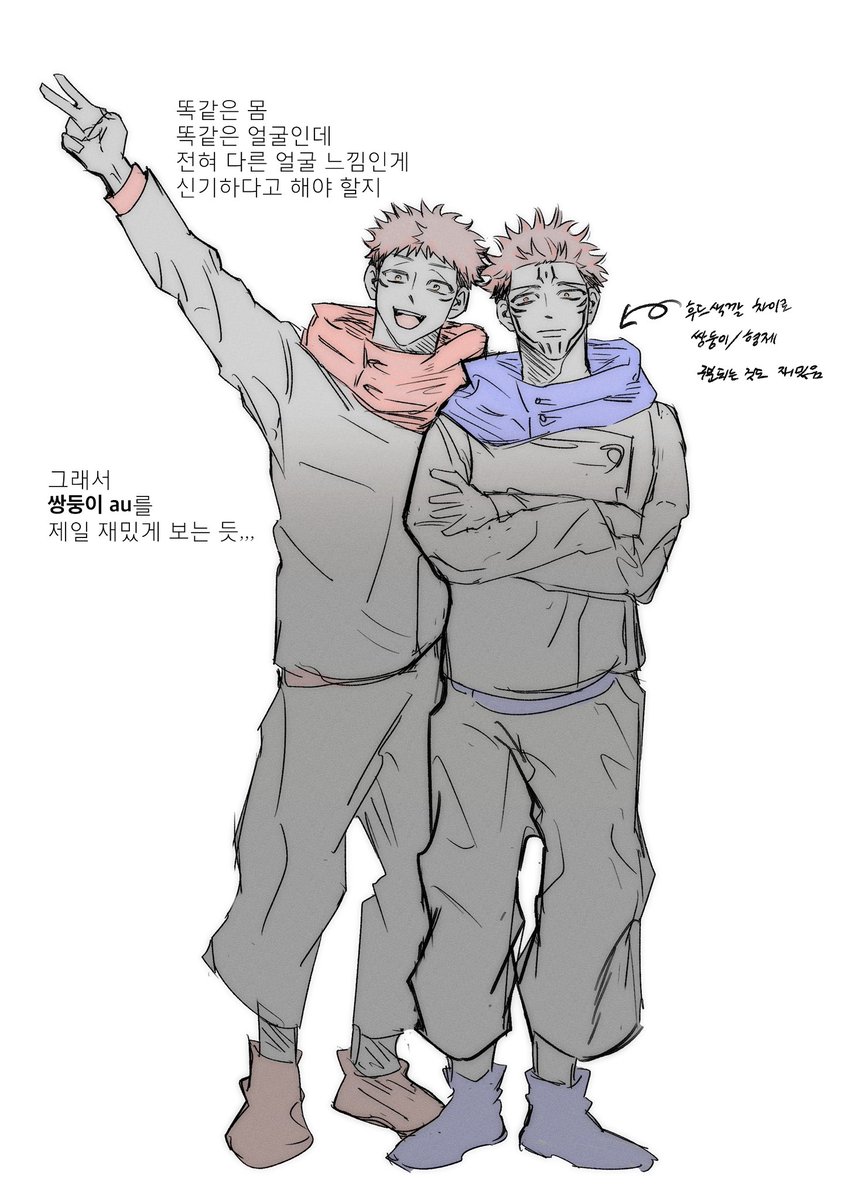 어제 짓시하다가 집중못하고 스쿠이타낙서함
#宿虎