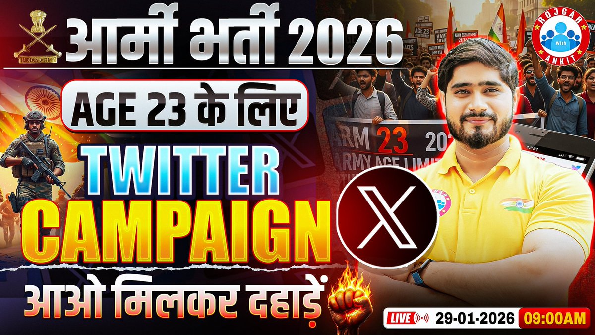 IndalC69905's tweet photo. अग्निवीर भर्ती की आयु सीमा बढ़ाकर 23 वर्ष की जाए, ताकि देश सेवा का जज्बा रखने वाला हर मेहनती युवा अवसर से वंचित न रहे। प्रशासन बच्चों के भविष्य और राष्ट्र हित को ध्यान में रखते हुए इस विषय पर सकारात्मक निर्णय लेकर युवाओं को वर्दी का मान बढ़ाने का मौका दे।
#Army_Age_23 @adgpi https://t.co/xcakQmV3ym
