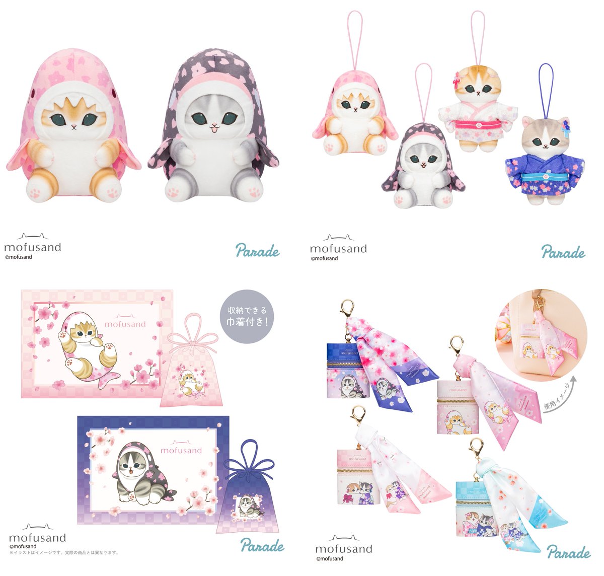 ぢゅの🐈 (@mofu_sand) / Posts / X