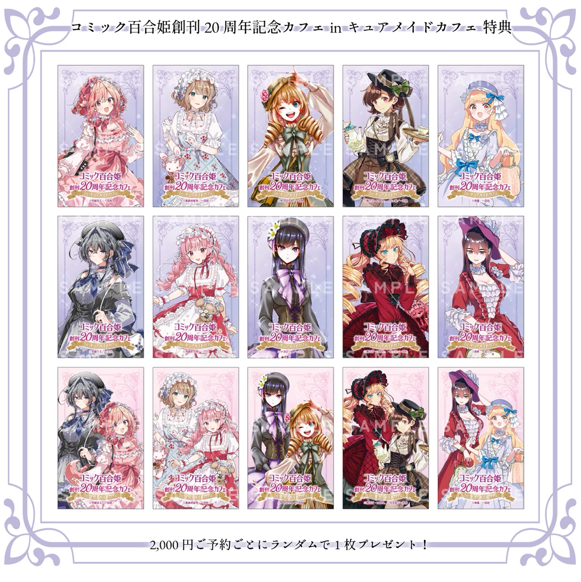 きみが死ぬまで恋をしたい公式 on X: 