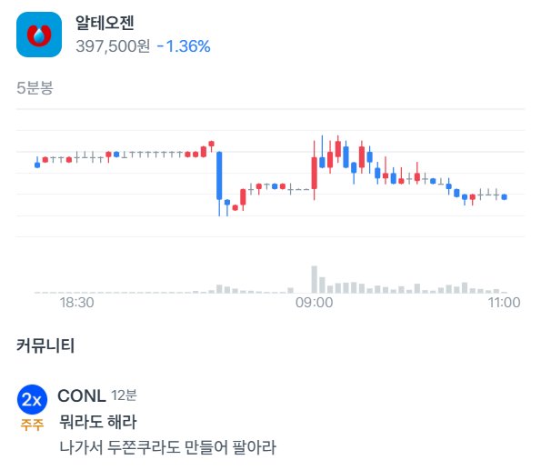 주식 밈 아카이빙 tweet media