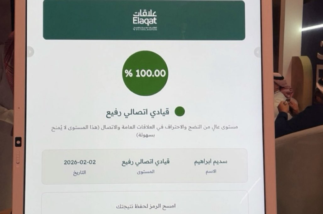 sadeem1brahim's tweet photo. منتدى استثنائي بثقل الحضور وثراء الطرح!
 #المنتدى_السعودي_للإعلام https://t.co/ofdo9keMGp