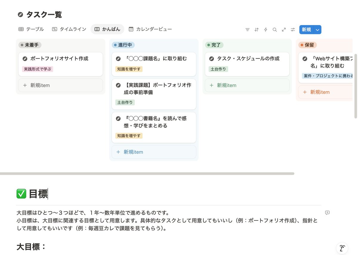 ビーンズカレッジ🌱Webデザイン tweet media