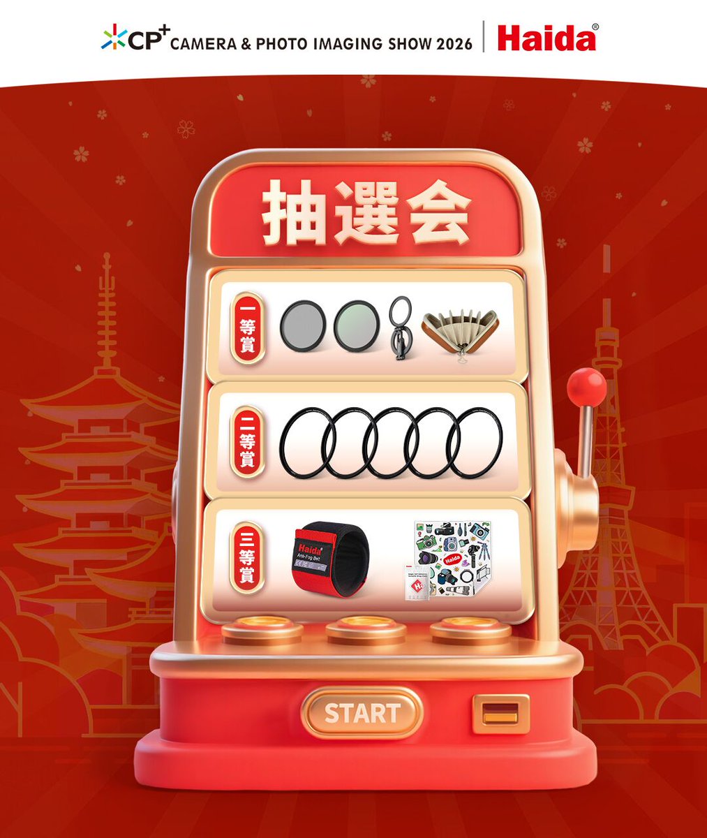 Haida Filter tweet media