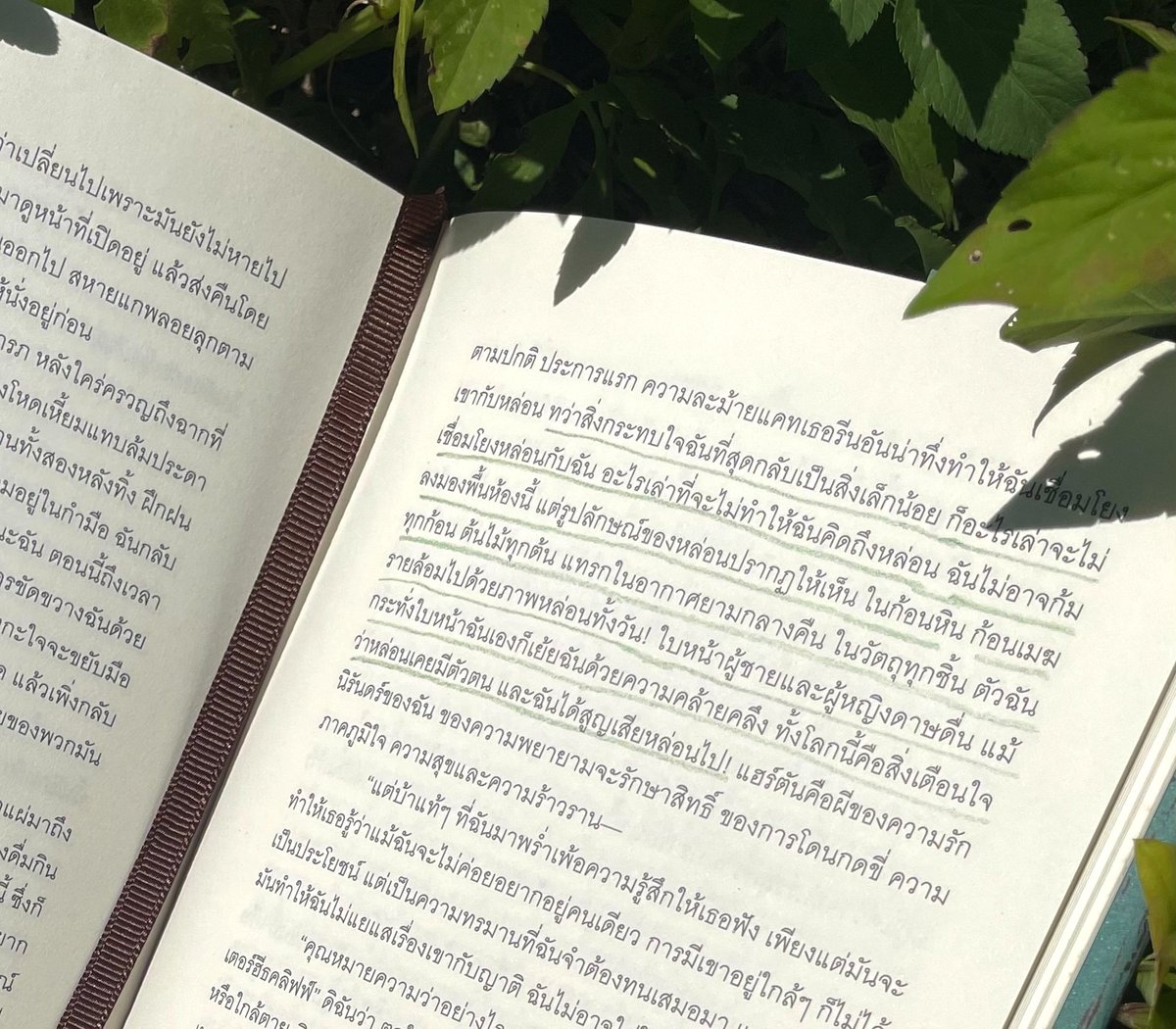 —ทั้งโลกนี้คือสิ่งเตือนใจว่าหล่อนเคยมีตัวตน และฉันได้สูญเสียหล่อนไป!

#WutheringHeights_TH #ไลบรารี่เฮ้าส์ 
#WutheringHeights2026