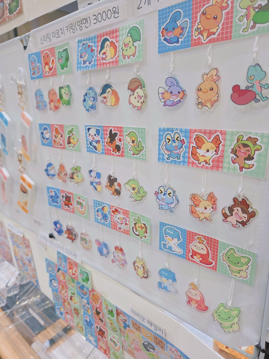 고래밥 tweet media