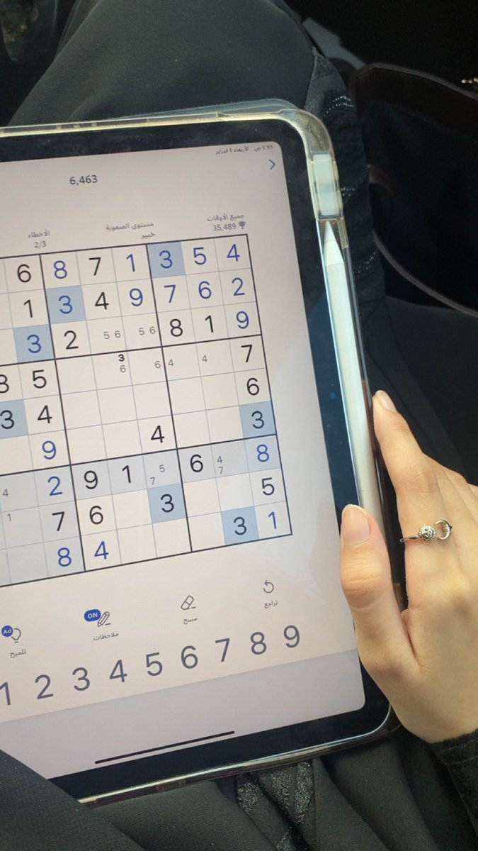 لمار tweet media