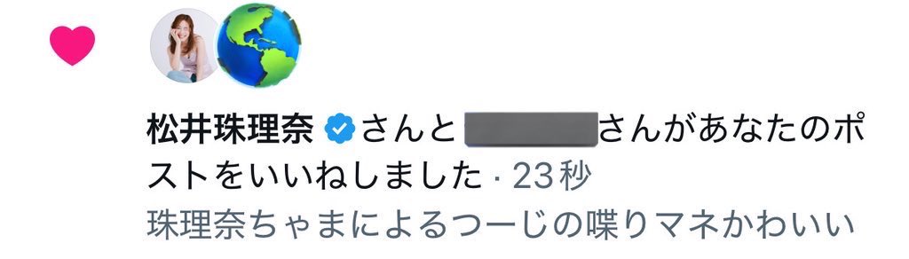 00C0__'s tweet photo. 流石に口から大声ダイヤモンド出た https://t.co/zkYRpptoFY