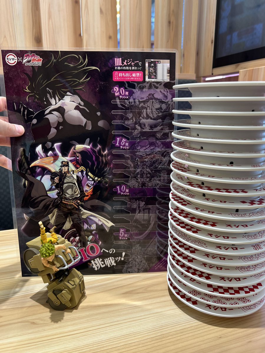 食ったッ！ 第3部完！ #スシロー20皿ラッシュ