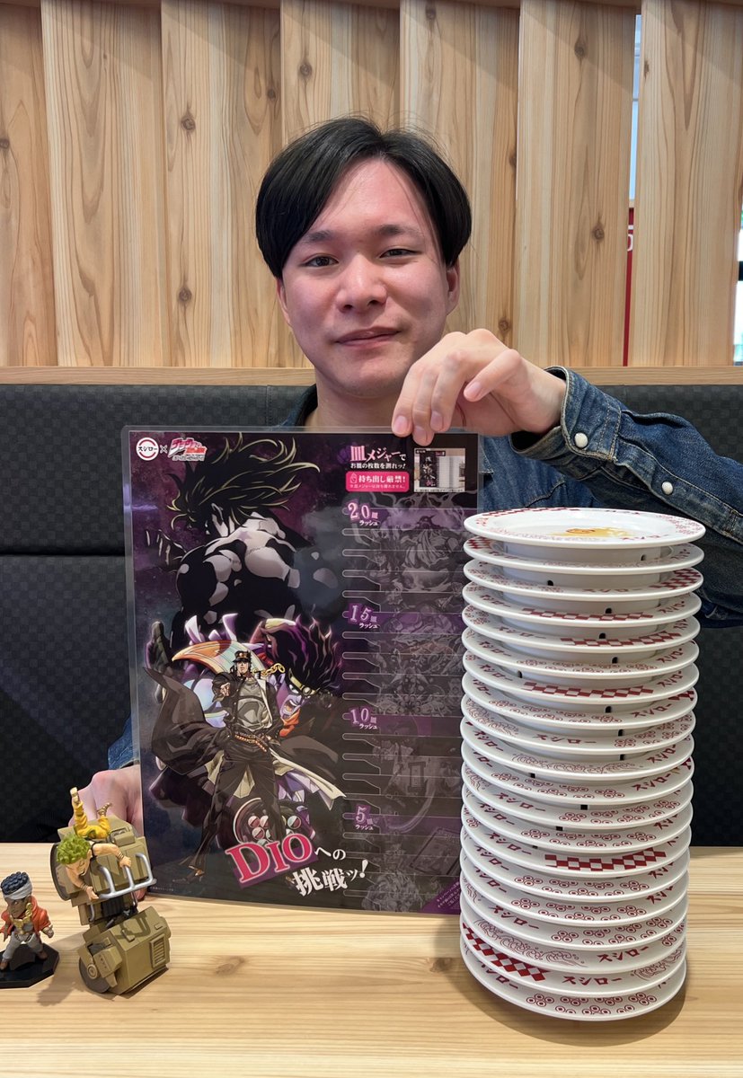 食ったッ！ 第3部完！ #スシロー20皿ラッシュ