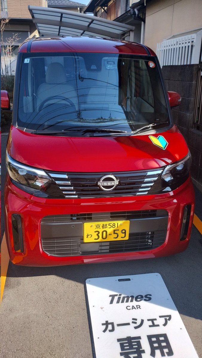 ytsskgt's tweet photo. ルークス初めて乗ってみた
楽しい https://t.co/tKXgmY7lQf